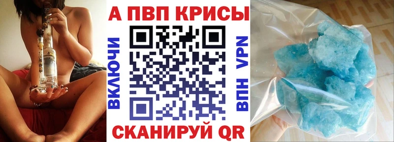 где можно купить Емва А ПВП мука