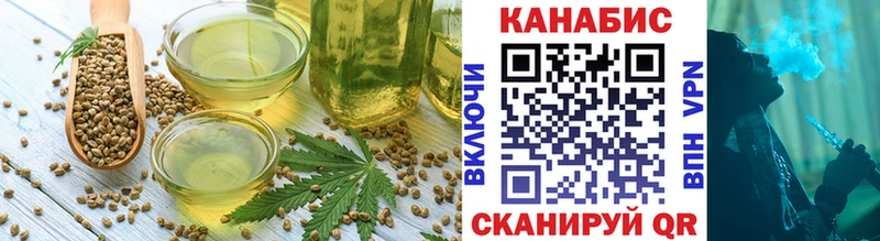 Cannafood марихуана  Емва 