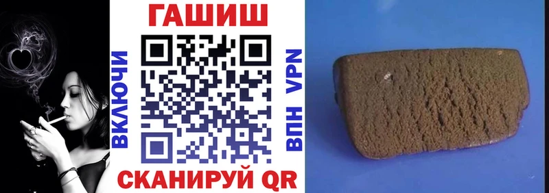 Гашиш hashish  Емва 