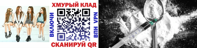 ГЕРОИН хмурый  ссылка на мегу вход  Емва 