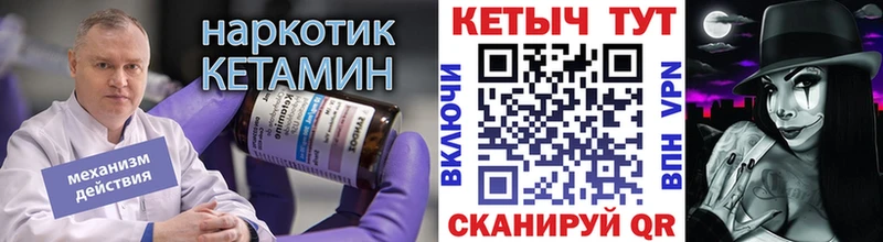 где купить наркоту  Емва  КЕТАМИН VHQ 