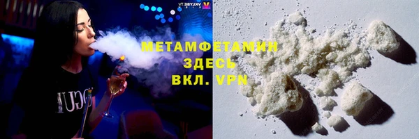 mdma Вяземский