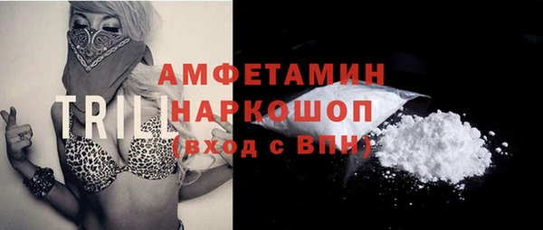метамфетамин Вязники