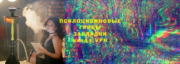 метамфетамин Вязники