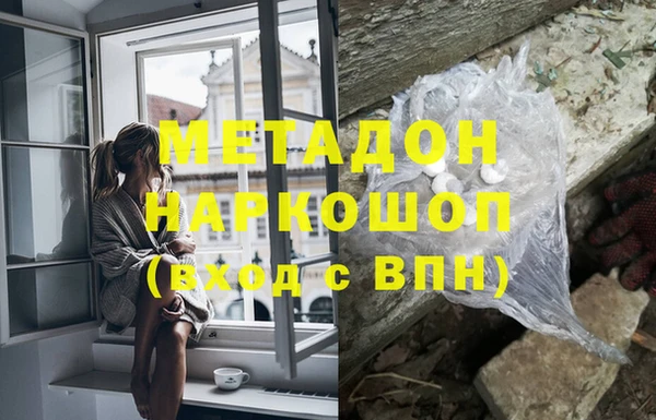 метамфетамин Вязники