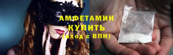 метамфетамин Вязники