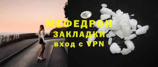 метамфетамин Вязники
