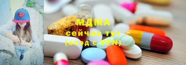 первитин Горнозаводск