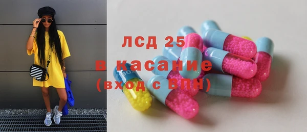 первитин Горнозаводск