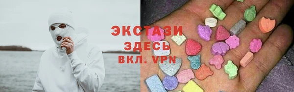 первитин Горнозаводск