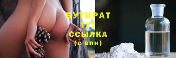 первитин Горнозаводск