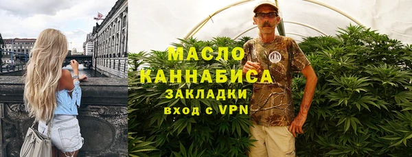 таблы Горно-Алтайск