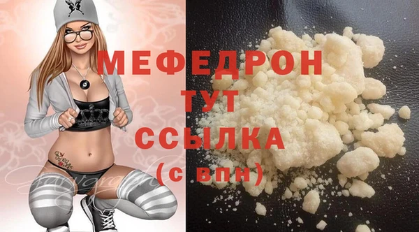 метамфетамин Вязники