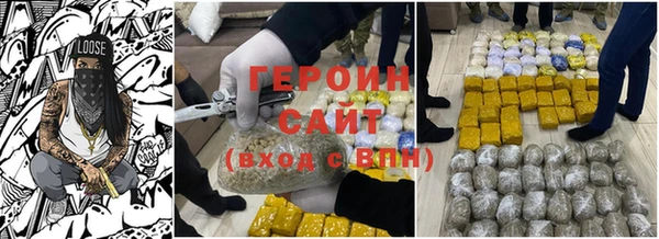 mdma Вяземский
