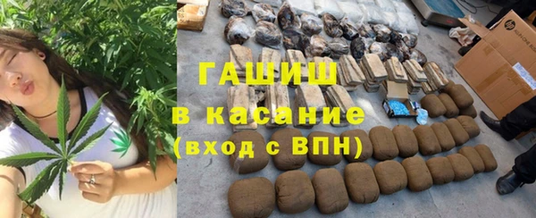 гашик Вязьма
