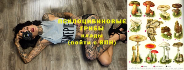 таблы Горно-Алтайск