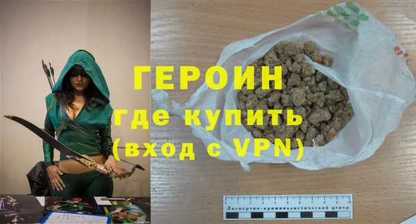 mdma Вяземский