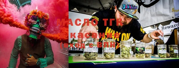 mdma Вяземский