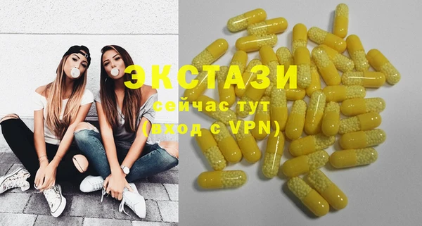 таблы Горно-Алтайск