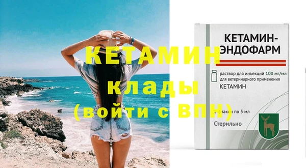 метамфетамин Вязники