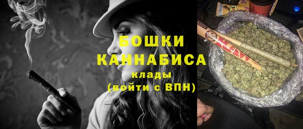 метамфетамин Вязники