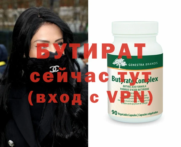 гашик Вязьма