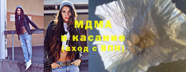 mdma Вяземский