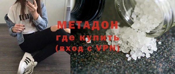 mdma Вяземский