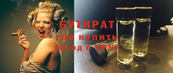 mdma Вяземский