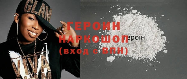 первитин Горнозаводск