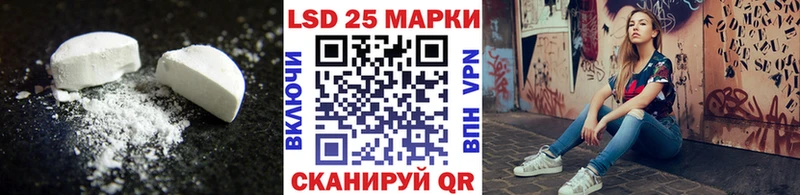 Лсд 25 экстази кислота Емва