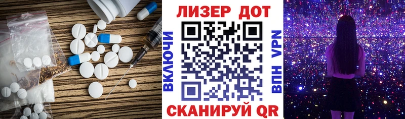Лсд 25 экстази кислота  Емва 