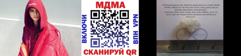 где продают   Емва  MDMA crystal 