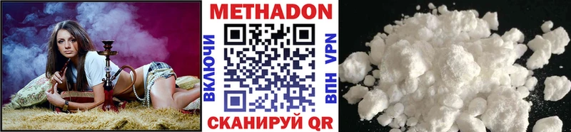 Метадон мёд  Емва 