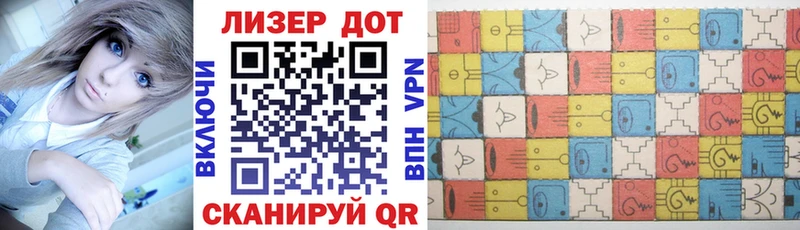 Наркотические марки 1,8мг  купить наркотики цена  Емва 