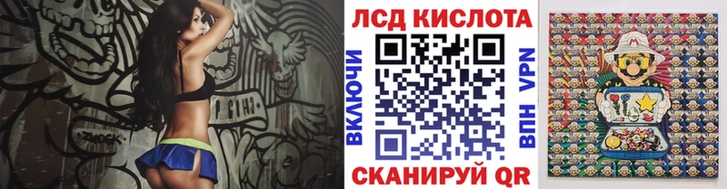 Марки NBOMe 1,8мг Емва
