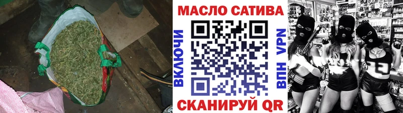 ТГК Wax Емва