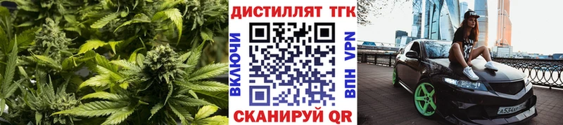 Дистиллят ТГК вейп  купить  цена  Емва 