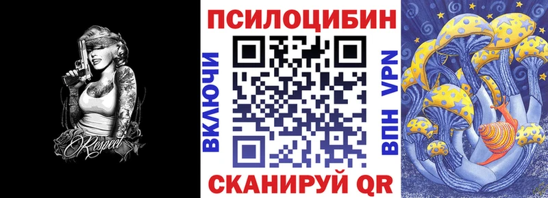 Галлюциногенные грибы прущие грибы  ОМГ ОМГ ONION  Емва 